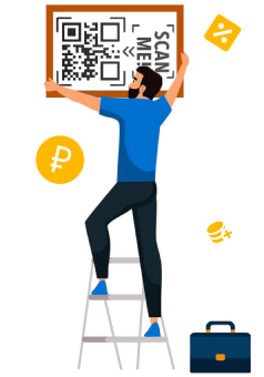 Поделитесь QR кодом и получите вознаграждение